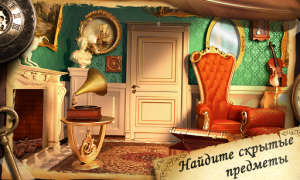 تحميل The Puzzle Mansion الألغاز لنظام أندرويد لقطة شاشة 5