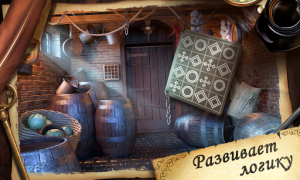 تحميل The Puzzle Mansion الألغاز لنظام أندرويد لقطة شاشة 6