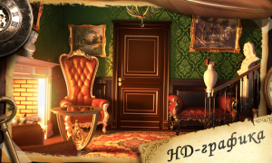 تحميل The Puzzle Mansion الألغاز لنظام أندرويد لقطة شاشة 7