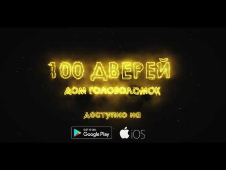 تحميل The Puzzle Mansion الألغاز لنظام أندرويد لقطة شاشة 8