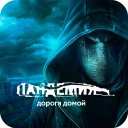 تحميل  Пандемия: Дорога домой. Сюжетн