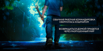 تحميل Пандемия: Дорога домой. Сюжетн ألعاب الأدوار لنظام أندرويد لقطة شاشة 2