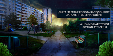 تحميل Пандемия: Дорога домой. Сюжетн ألعاب الأدوار لنظام أندرويد لقطة شاشة 3