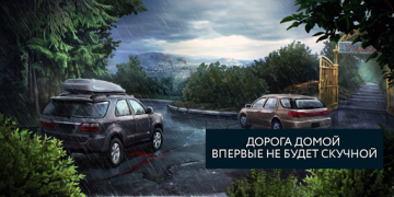 تحميل Пандемия: Дорога домой. Сюжетн ألعاب الأدوار لنظام أندرويد لقطة شاشة 6
