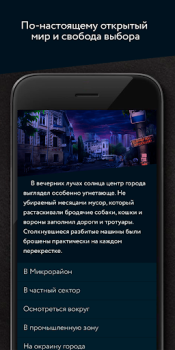 تحميل Пандемия: Дорога домой. Сюжетн ألعاب الأدوار لنظام أندرويد لقطة شاشة 7