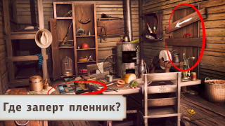 تحميل Detective Story: Investigation الألغاز لنظام أندرويد لقطة شاشة 5