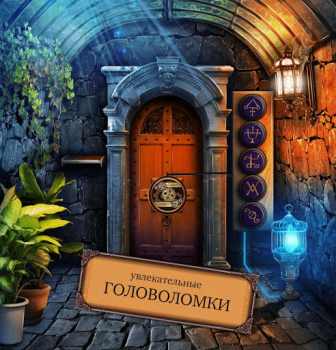 تحميل 100 Doors Escape Room الألغاز لنظام أندرويد لقطة شاشة 2