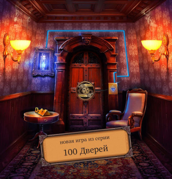 تحميل 100 Doors Escape Room الألغاز لنظام أندرويد لقطة شاشة 7