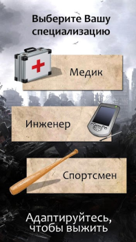 تحميل Пришествие Тьмы - текстовый кв مغامرة لنظام أندرويد لقطة شاشة 2
