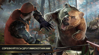 تحميل DEER HUNTER CLASSIC العاب اكشن لنظام أندرويد لقطة شاشة 6