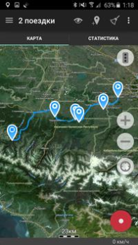 تحميل Geo Tracker - GPS tracker يسافر لنظام أندرويد لقطة شاشة 2