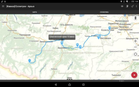 تحميل Geo Tracker - GPS tracker يسافر لنظام أندرويد لقطة شاشة 7