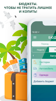 تحميل Paymaster المالية لنظام أندرويد لقطة شاشة 5