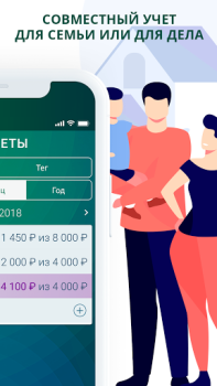 تحميل Paymaster المالية لنظام أندرويد لقطة شاشة 6