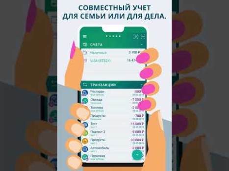 تحميل Paymaster المالية لنظام أندرويد لقطة شاشة 8