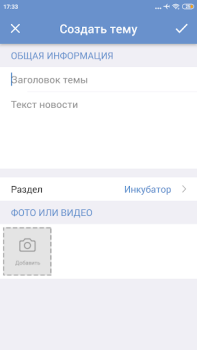 تحميل ЯП — сообщество развлечений وسائل الترفيه لنظام أندرويد لقطة شاشة 7