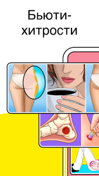 تحميل AdMe وسائل الترفيه لنظام أندرويد لقطة شاشة 3