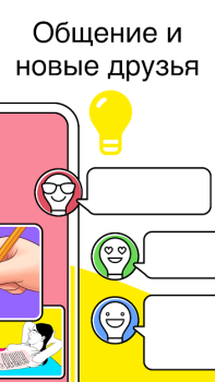 تحميل AdMe وسائل الترفيه لنظام أندرويد لقطة شاشة 4