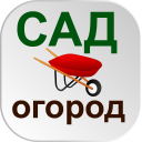 تحميل  Cад Огород без хлопот - советы