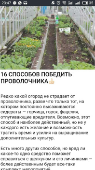 تحميل Cад Огород без хлопот - советы الكتب والمراجع لنظام أندرويد لقطة شاشة 5