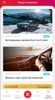 تحميل Tes Petroleum اعمال لنظام أندرويد لقطة شاشة 4