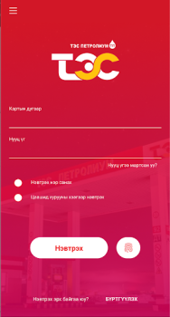 تحميل Tes Petroleum اعمال لنظام أندرويد لقطة شاشة 5