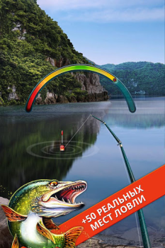 Let's Fish: لعبة صيد السمك