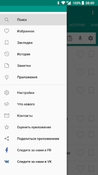 تحميل Советская энциклопедия الكتب والمراجع لنظام أندرويد لقطة شاشة 7