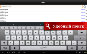 تحميل Домашняя правовая энциклопедия اعمال لنظام أندرويد لقطة شاشة 3