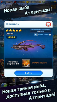 Ace Fishing: Wild Catch