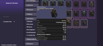 تحميل Stalcraft Monitor اعمال لنظام أندرويد لقطة شاشة 3
