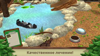 تحميل Pet World: WildLife America المحاكاة لنظام أندرويد لقطة شاشة 2