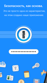 تحميل 1Password - Password Manager and Secure Wallet عمل لنظام أندرويد لقطة شاشة 2
