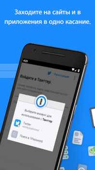 تحميل 1Password - Password Manager and Secure Wallet عمل لنظام أندرويد لقطة شاشة 3