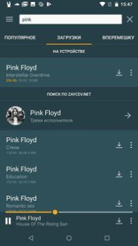 تحميل Zay.Музыка download and listen الموسيقى والصوت لنظام أندرويد لقطة شاشة 5