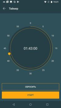 تحميل Zay.Музыка download and listen الموسيقى والصوت لنظام أندرويد لقطة شاشة 7