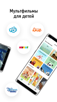 تحميل НТВ-ПЛЮС ТВ: Футбол, сериалы, фильмы, спорт онлайн وسائل الترفيه لنظام أندرويد لقطة شاشة 5