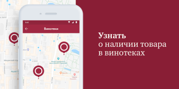 تحميل SimpleWine: не только вино طعام و شراب لنظام أندرويد لقطة شاشة 5
