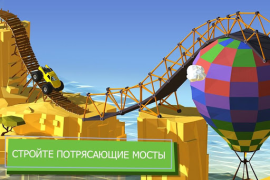 تحميل Build a Bridge! الألغاز لنظام أندرويد لقطة شاشة 2