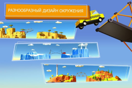 تحميل Build a Bridge! الألغاز لنظام أندرويد لقطة شاشة 7