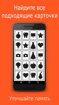 تحميل Skills - Logic Brain Games الألغاز لنظام أندرويد لقطة شاشة 3