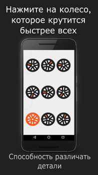 تحميل Skills - Logic Brain Games الألغاز لنظام أندرويد لقطة شاشة 4