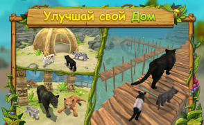 تحميل Panther Family Sim Online - Animal Simulator المحاكاة لنظام أندرويد لقطة شاشة 3