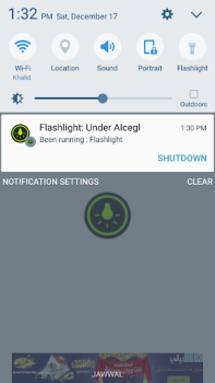 تحميل Original flashlight أدوات لنظام أندرويد لقطة شاشة 4