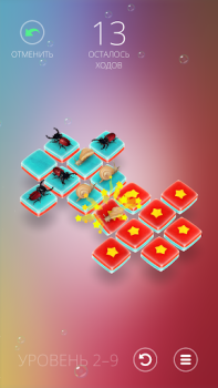 تحميل Humbug - Genius Puzzle الألغاز لنظام أندرويد لقطة شاشة 2