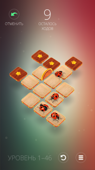 تحميل Humbug - Genius Puzzle الألغاز لنظام أندرويد لقطة شاشة 3