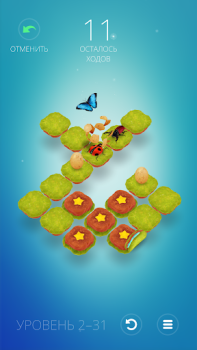 تحميل Humbug - Genius Puzzle الألغاز لنظام أندرويد لقطة شاشة 4