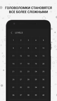 تحميل Math | Riddle and Puzzle Game الألغاز لنظام أندرويد لقطة شاشة 2