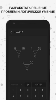 تحميل Math | Riddle and Puzzle Game الألغاز لنظام أندرويد لقطة شاشة 3