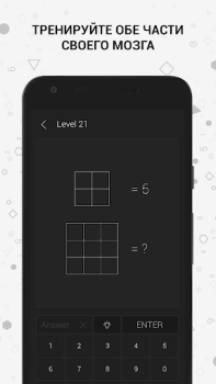 تحميل Math | Riddle and Puzzle Game الألغاز لنظام أندرويد لقطة شاشة 4